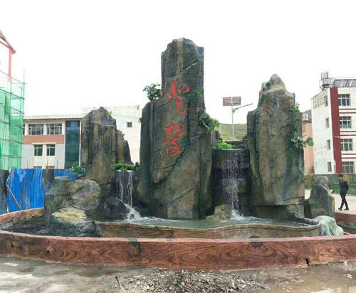 大连假山